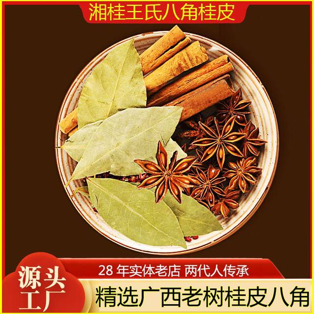 ລວບລວມເຄື່ອງເທດແລະຖົ່ວເຫຼືອງ, ຖົ່ວດາວກະປ໋ອງ, ໄຄ, cumin, ໃບປະເຊີນຫນ້າ, ແອງເຈລິກາ, ພິກໄທສະຫມຸນໄພ, ສາມາດກິນໄດ້.