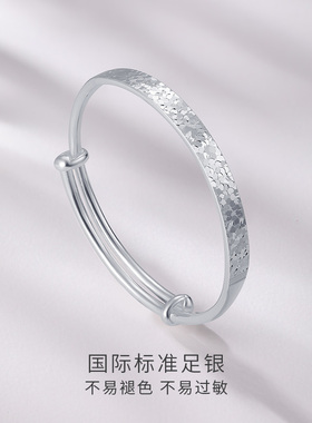 六桂福珠宝银925极光碎冰