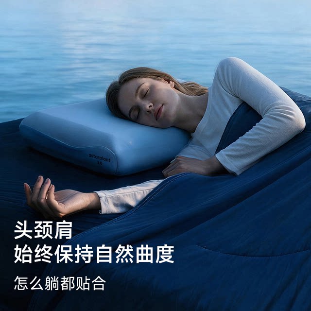 Yajing Duosheng Deep Sleep Pillow Pro3 cervical vertebra support to help you sleep