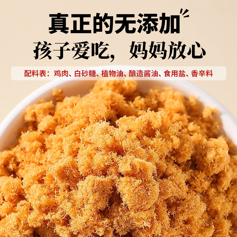 ڴɶͯ ԭζ100g14.9Ԫ