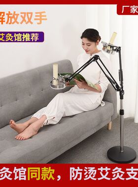 艾灸仪器家用熏蒸盒宫寒全身悬灸仪工具雷火灸艾条夹子家庭式支架