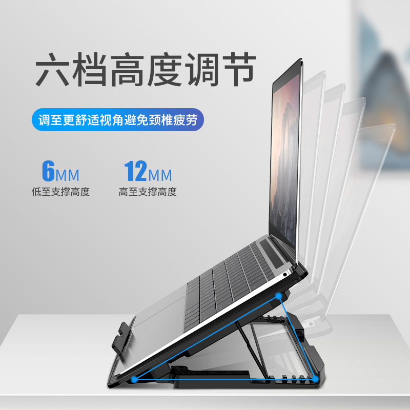 笔记本散热器底座电脑支架游戏本办公垫板14寸15.6寸手提排风扇风冷水冷压风式静音通用17寸超薄制冷半导体 - 图1