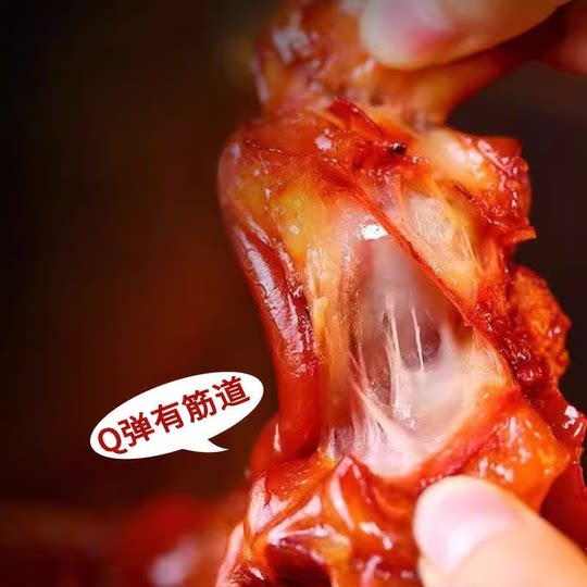 卤猪蹄独立真空小包装即食猪脚卤味熟食小吃零食品五香香辣法式