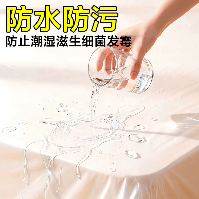 Disposable dust cover sofa full cover elastic bed cover decoration dustproof plastic film home furniture protective film all-inclusive