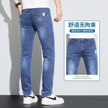 2024 New Jeans Men's Elastic Slim Straight Men's Comfortable Casual Pants Long Pants Wear-Resistant Washable Elastic