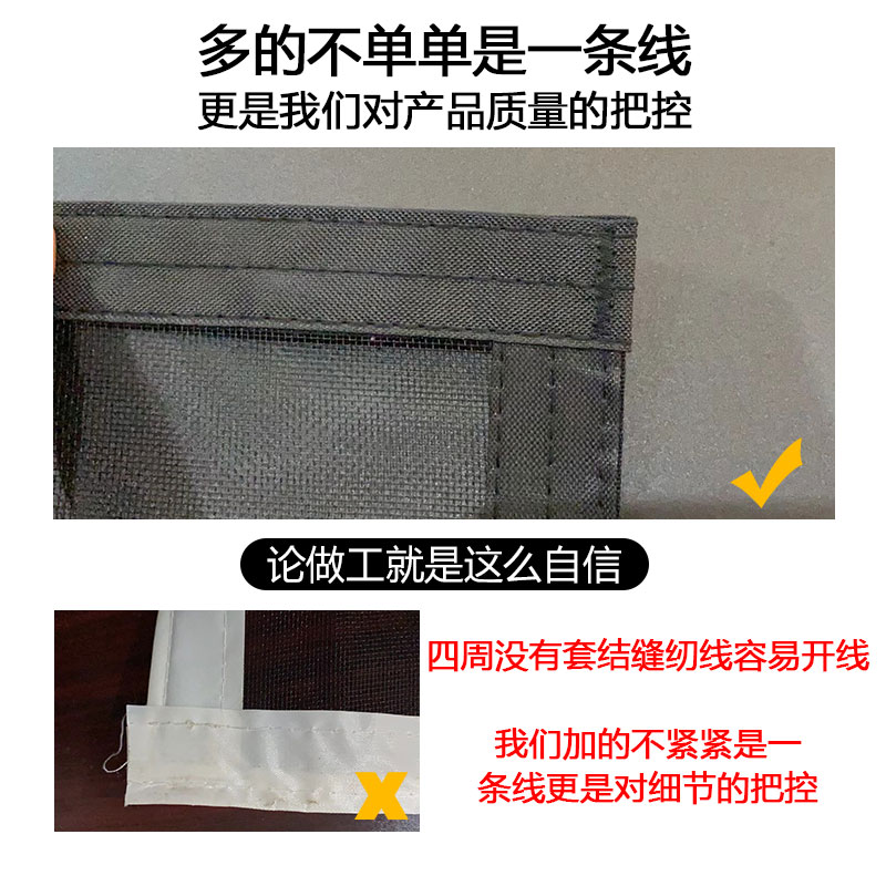 魔术贴防蚊虫纱窗纱网自装型安装自粘式窗户沙窗网纱窗帘隐形加密