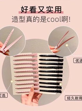 发根蓬松鸭嘴一字夹无痕侧边刘海发夹高颅顶夹子粉色蓝色绿色黑色
