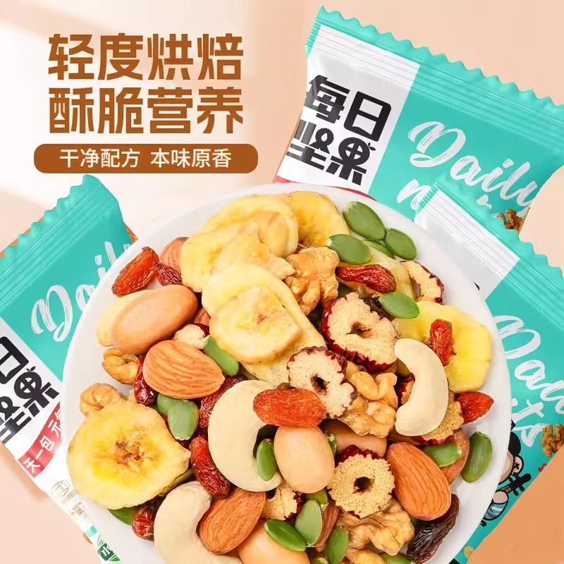 零食农科院每日坚果独小包装官方旗舰店正品孕妇儿童专用混合果干,淘宝优惠券,粉丝福利购,淘宝优惠卷