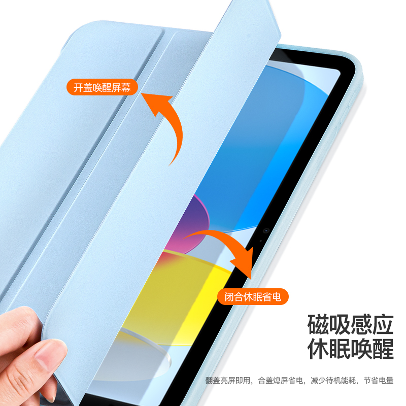 ipad保护套ipadair5保护壳适用苹果平板2023新款ipadpropro11软硅胶10.2套10代9.7寸外壳6迷你1/2/3/411寸 - 图1