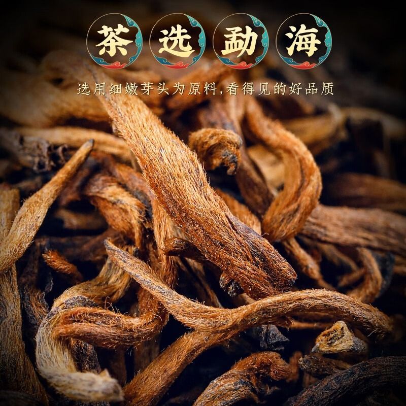 正宗新会小青柑普洱茶熟茶特级8年熟普陈皮茶叶500g柑茶10年八仙 - 图1