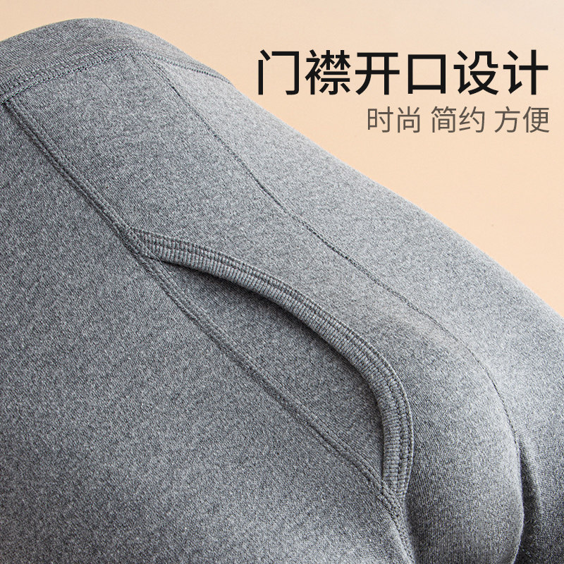 纯棉秋裤男士全棉保暖裤棉毛线裤男款薄款打底衬裤男秋冬季高腰裤,淘宝优惠券,粉丝福利购,淘宝优惠卷