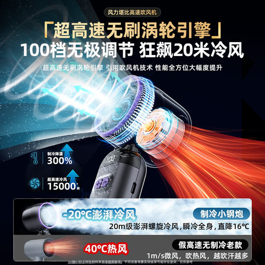 手持小风扇便携式随身小型迷你超强力小风扇充电款电风扇降温神器