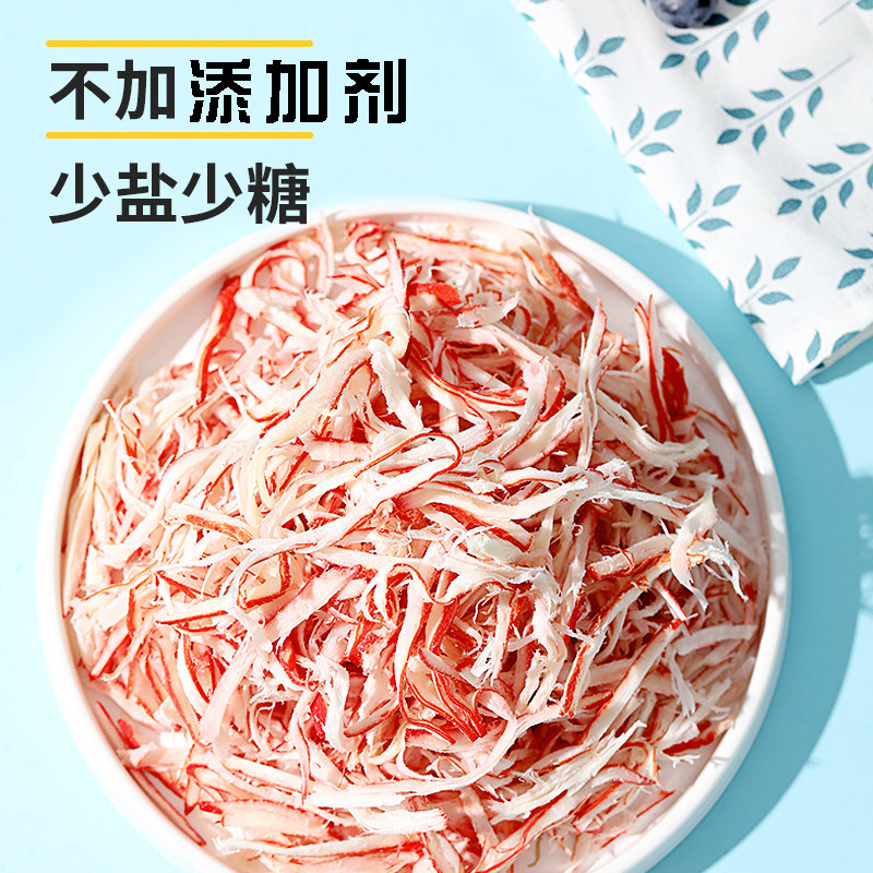 手撕鱿鱼丝红丝碳烤鱿鱼丝即食无添加海鲜休闲零食食品小吃500g,淘宝优惠券,粉丝福利购,淘宝优惠卷