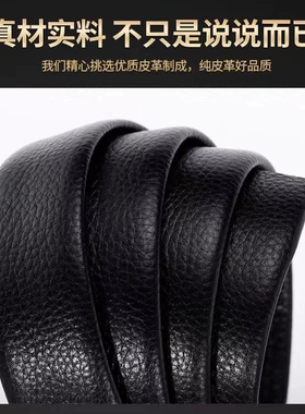 保罗公子皮带男士真皮自动扣软面