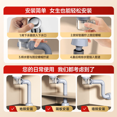 洗手盆下水管防返臭面盆下水器防堵塞洗脸盆排水管套装通用款配件 - 图3