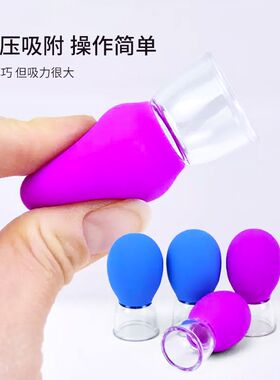 蜜芽罐新小儿童推拿硅胶刮痧器软罐宝宝吸痧走罐密牙花园神器拔罐