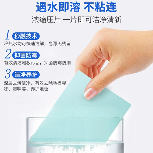 Многоэффективное пол срезов и жидких средств для чистящих благовоний