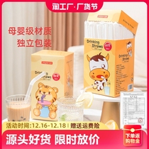Straw disposable alone packaging single maternal child baby food grade fine straw plastic milk tea coarse mother and baby
