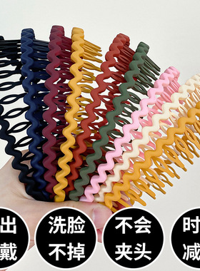 【1个】洗脸专用刘海碎发发箍