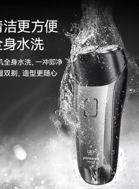 电动飞科双刀头|超2000次加购