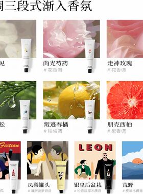 摇滚动物园保湿滋润75ml护手霜