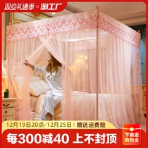 Dream 2023 new floor palace for home mosquito nets encrypted tent yarn triple door single double 1 5m1 8m bedroom