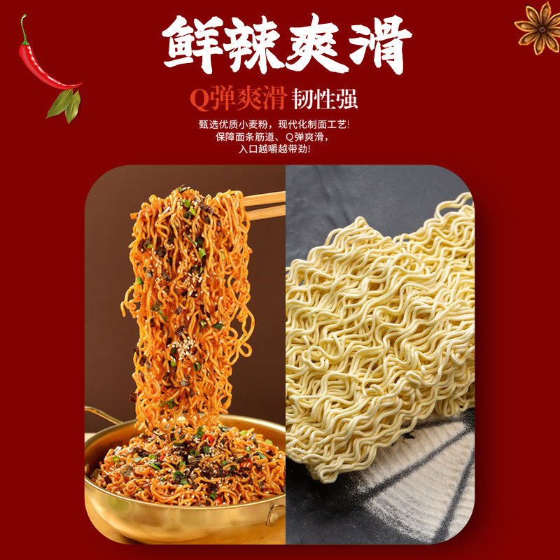 整箱经典麻辣火鸡面10包方便面袋装宿舍夜宵充饥速食免煮泡面