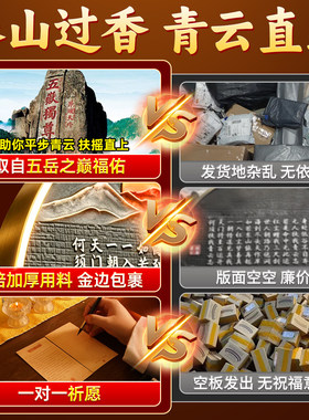 青云志书法字画摆台全诗挂画青云志全文励志桌面书房办公室客厅