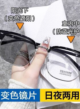 无度数潮流墨镜女防紫外线潮流镜