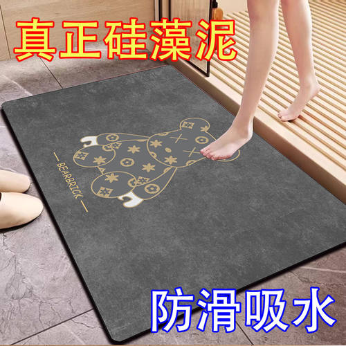 软硅藻泥吸水垫浴室地垫脚垫卫生间门口防滑门垫厕所家用地毯入户 - 图1