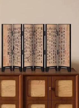 兰亭集序中国风桌面屏风摆件房间布置书法字画客厅玄关柜装饰品