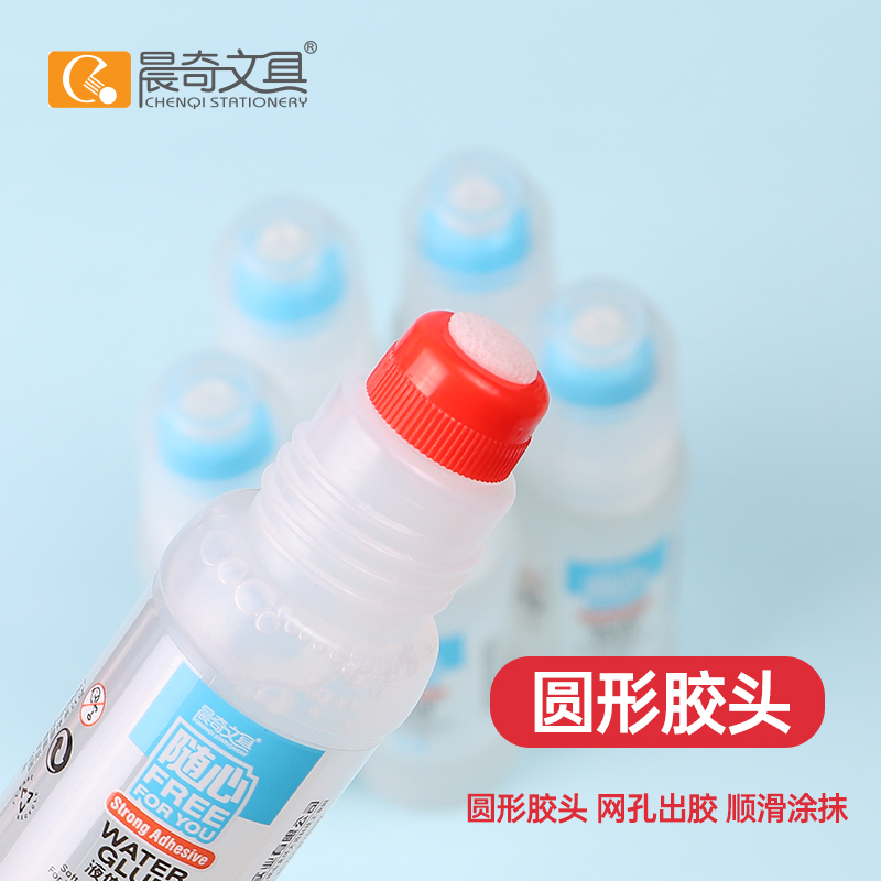 液体胶水50mL 1支装 - 图2