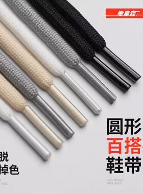 吉栗喵通用彩色圆绳拍2件发3双