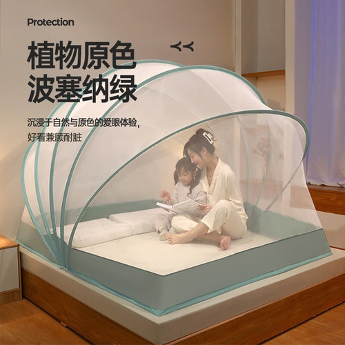 可折叠蚊帐家用免安装2023新款卧室学生宿舍2022蒙古包防蚊罩支架 - 图1