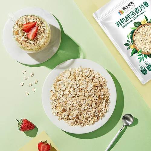 阴山优麦有机纯燕麦片630g袋装国产裸燕麦有机麦片独立小包装 - 图0