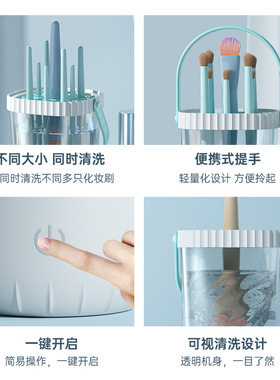 多功能化妆刷清洁器家用刷子清洗机粉扑美妆工具电动清洁收纳盒