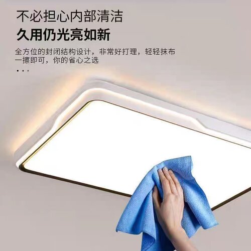 客厅灯简约现代大气2025新款高级感led吸顶主灯全套广东中山防蚊 - 图2