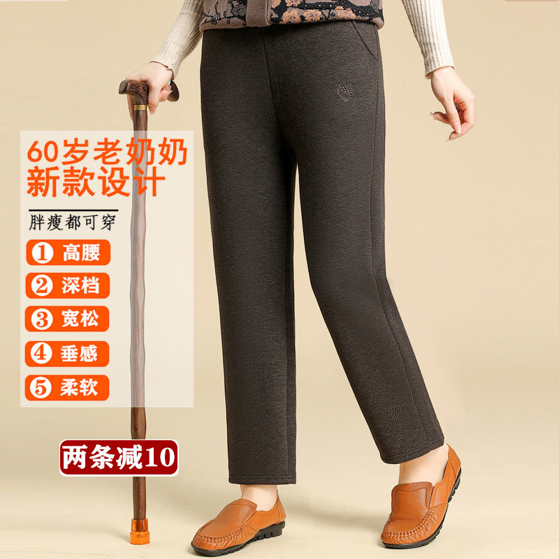 妈妈秋冬装女裤新款加绒加厚毛呢裤子中老年人高腰直筒裤保暖长裤,淘宝优惠券,粉丝福利购,淘宝优惠卷