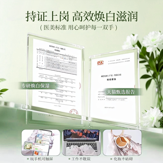 Hot-selling 1 million+ hydrating, moisturizing and whitening hand mask on the entire network