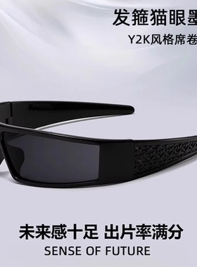 韦雪同款墨镜发箍女款高级感网红时尚拍照凹造型太阳眼镜头箍头饰