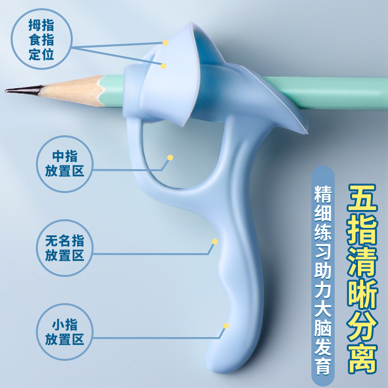 五指握笔器幼儿园初学者矫正器小学生铅笔控笔训练宝宝学写字神器儿童纠正握笔姿势笔套拿笔抓笔保护套练习 - 图1