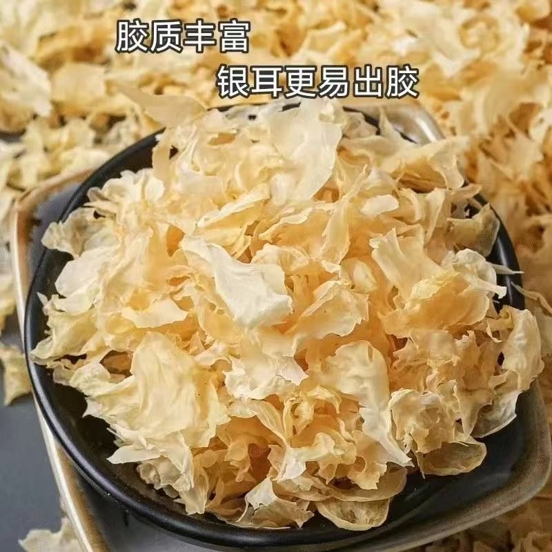 古田银耳干货碎片糯耳天然白木耳雪耳优质银儿出炖煮干货银耳新货,淘宝优惠券,粉丝福利购,淘宝优惠卷