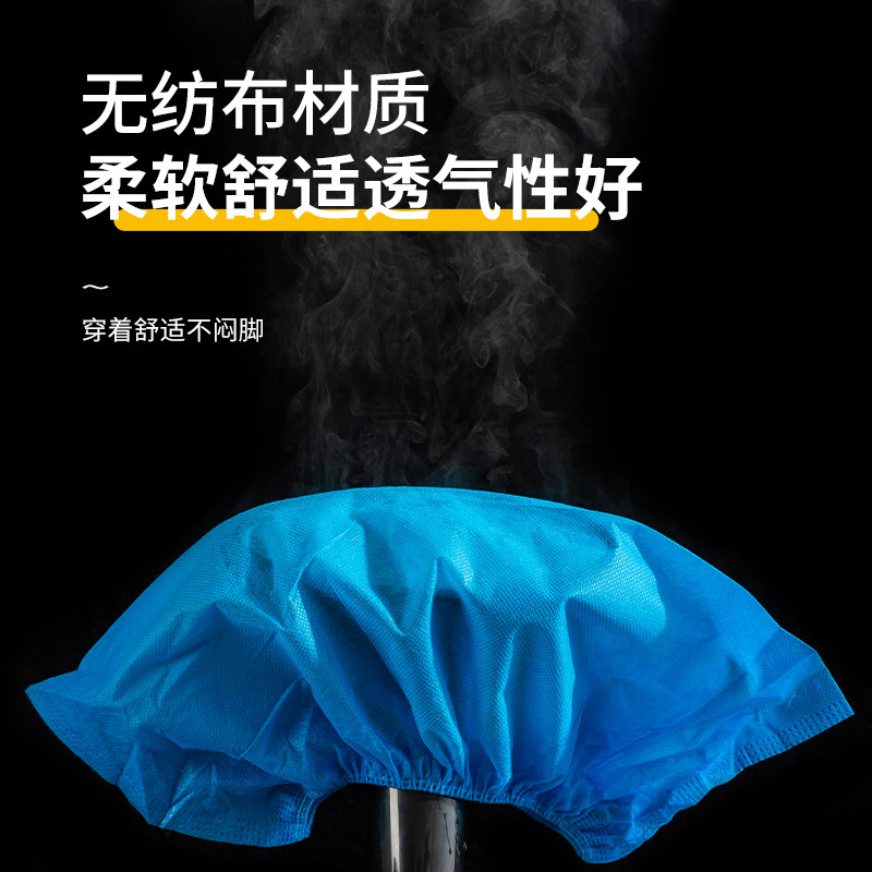 一次性鞋套无纺布加厚家用室内套脚学生成人耐磨透气防尘无尘脚套
