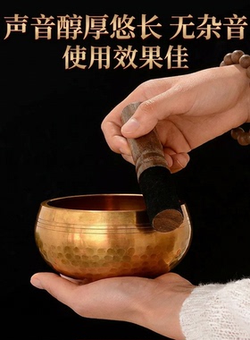 颂钵梵音钵音碗佛音钵瑜伽冥想疗愈静心钵铜磬法器铜体纯手工铜钵