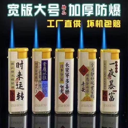 50支大号防风火机直冲打火机加厚防爆家用户外批发大容量金属蓝焰 - 图0