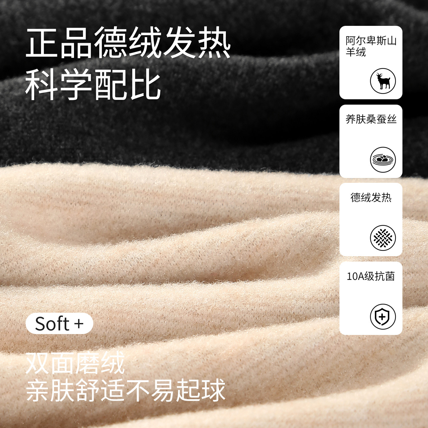 雅鹿男士保暖背心男款发热无痕打底衫青少年马甲羊加绒德加厚冬季,淘宝优惠券,粉丝福利购,淘宝优惠卷