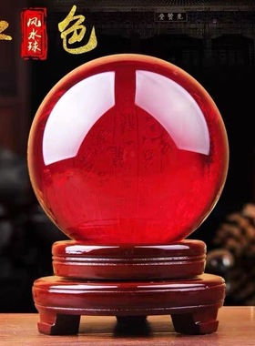 鸿运当头红色水晶球镇宅招财摆件家居开业红色转运客厅办公室