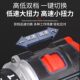 Dongcheng 16.8v brushless small steel cannon