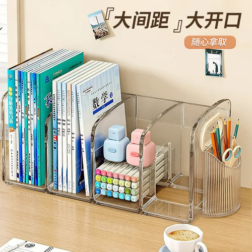 2个装书立架桌面书架收纳盒透明亚克力学生书桌书本书籍整理神器 - 图0