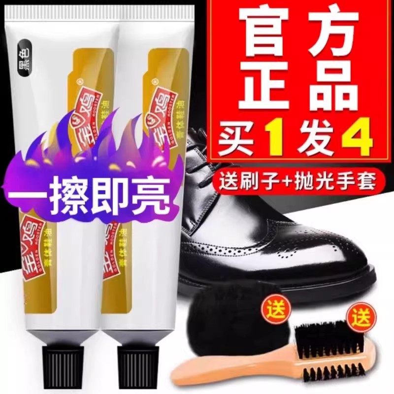 金鸡皮鞋油黑色真皮保养油棕色无色通用刷鞋擦皮鞋官方旗舰店刷子,淘宝优惠券,粉丝福利购,淘宝优惠卷